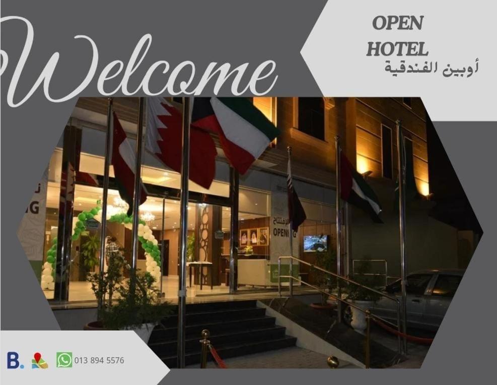 Open Hotel Alolaya Эль-Хубар Экстерьер фото